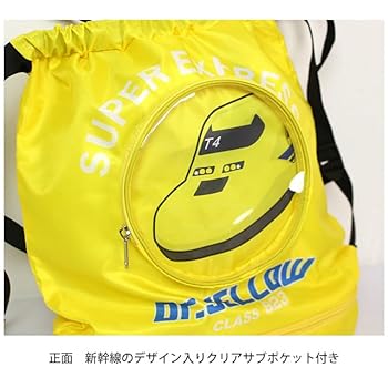 Amazon.co.jp: プールバッグ キッズ 男の子 新幹線 二重底